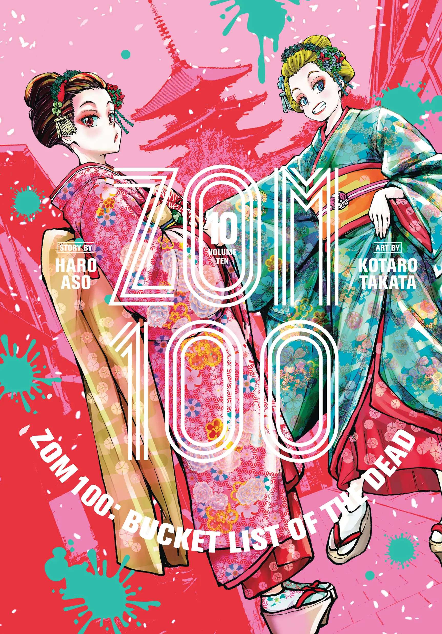 Zombie 100 ~100 Things I Want To Do Before I Become A Zombie~ Chapter 35 1